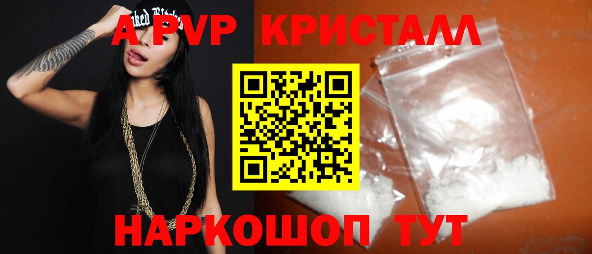 Alfa_PVP СК Сатка