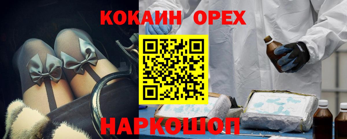 COCAIN Columbia Сатка