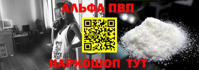 кокаин премиум Северобайкальск
