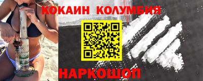 дистиллят марихуана Бузулук