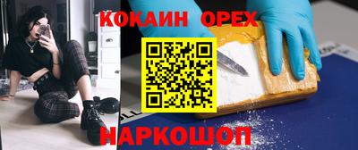 герыч Будённовск