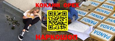 дистиллят марихуана Бузулук