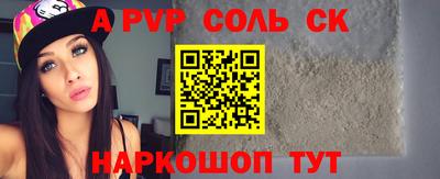герыч Будённовск