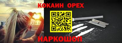 метадон Севастополь