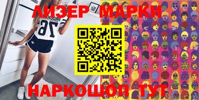 герыч Будённовск