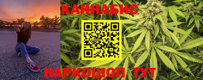 дистиллят марихуана Бузулук