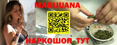 дистиллят марихуана Бузулук