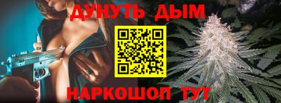 дистиллят марихуана Бузулук