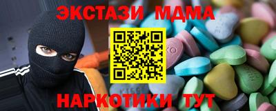 ALPHA-PVP Бугуруслан