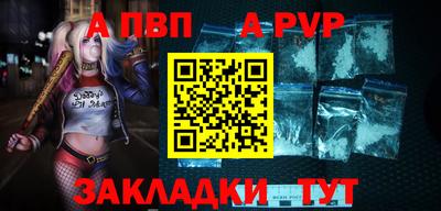 ALPHA-PVP Бугуруслан
