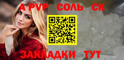 ALPHA-PVP Бугуруслан