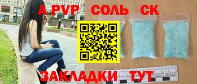 герыч Будённовск