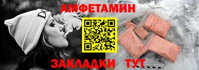 ALPHA-PVP Бугуруслан