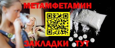 ALPHA-PVP Бугуруслан