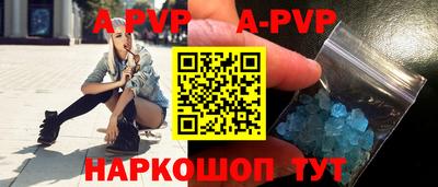 ALPHA-PVP Бугуруслан