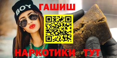 дистиллят марихуана Бузулук