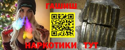 герыч Будённовск