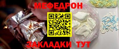 ALPHA-PVP Бугуруслан