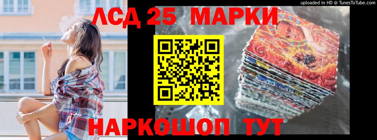 Конопля  Alpha-PVP СК   Меф   Мефедрон  ТГК  Сатка  ГАШИШ  Вход с VPN 