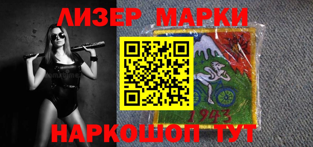 ЛСД экстази ecstasy  Лсд 25 экстази кислота  Сатка  Вход с VPN 