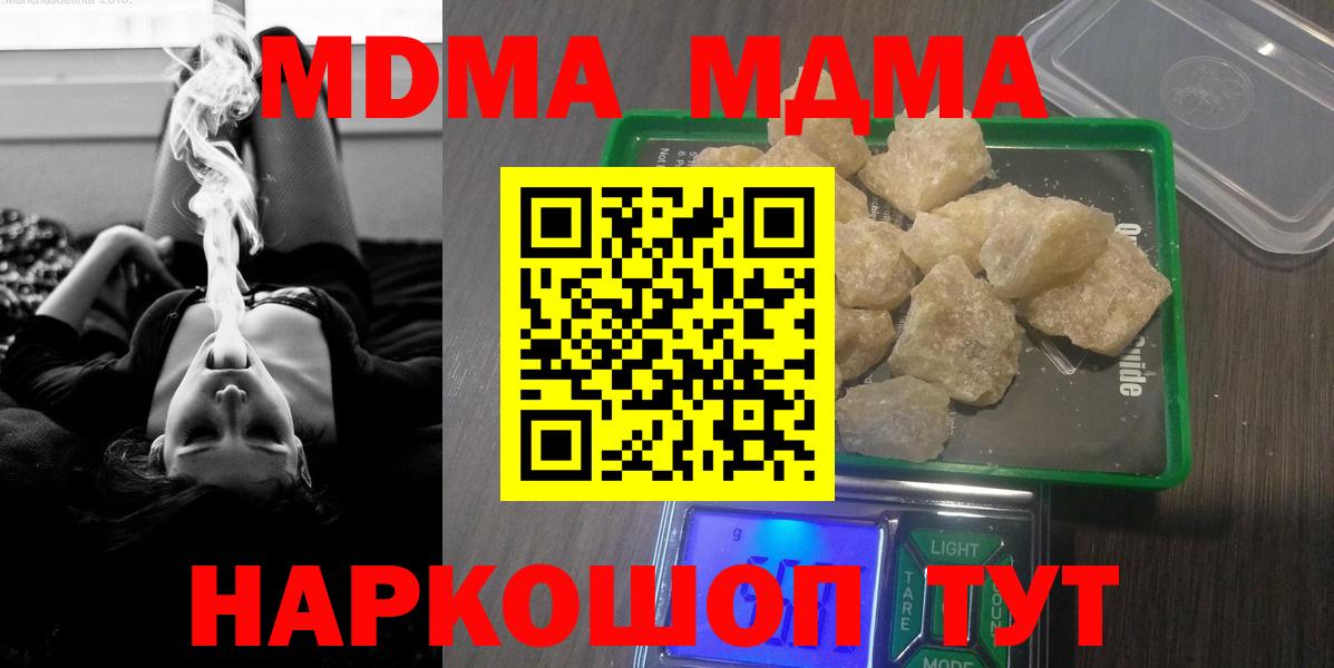 MDMA VHQ Сатка