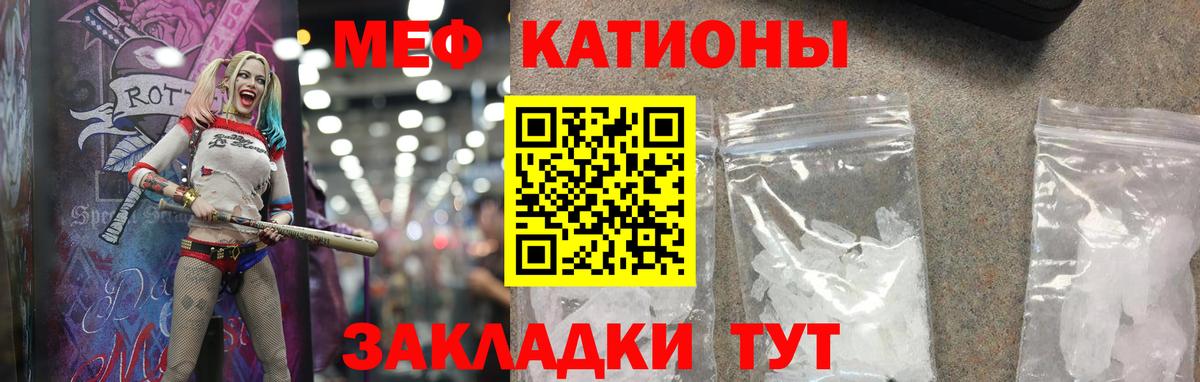 МЕТАМФЕТАМИН Сатка
