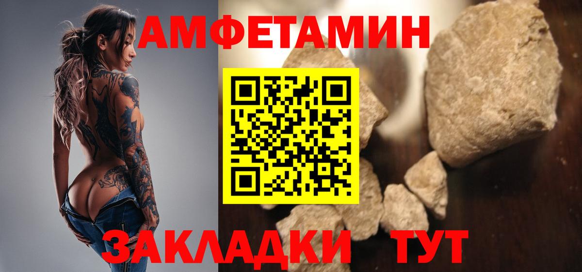 Первитин кристалл  Вход с VPN  Первитин кристалл  Сатка 
