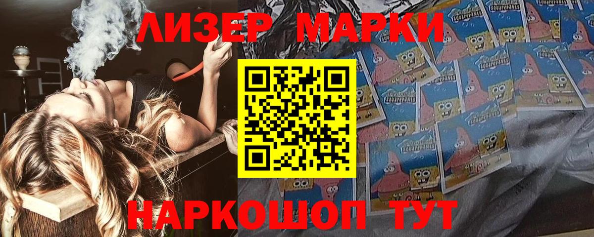 Марки 25I-NBOMe  Марки N-bome 1,5мг  Сатка  Вход с VPN  Марки N-bome 1,5мг 